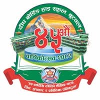 Deep Boarding High School logo